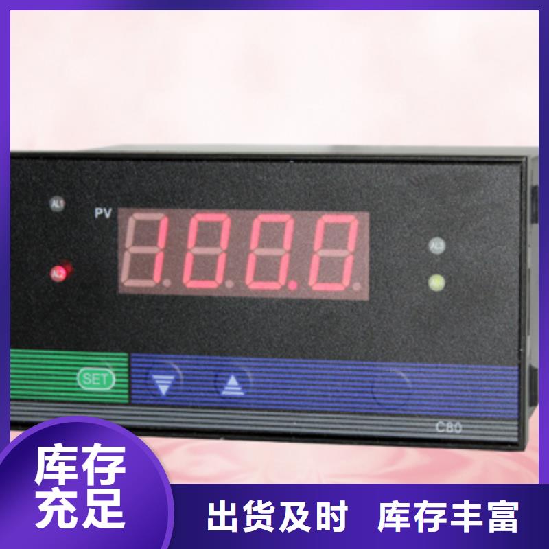 PH1033现货供应_规格全