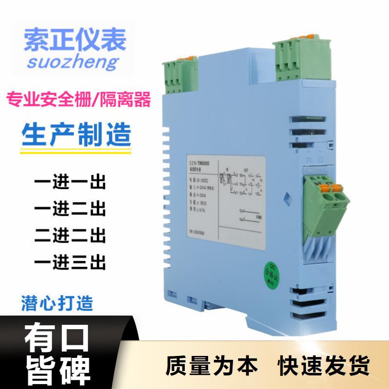 卖EJA110A-DHH4A-92DA/NS1的经销商