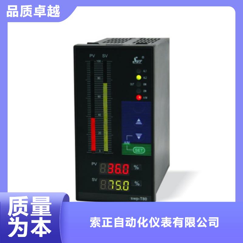 批发NHR-1100H-02-0/2/X-A的经销商