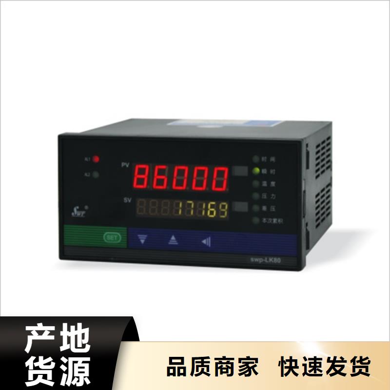 卖EJA110A-DHH4A-92DA/NS1的经销商