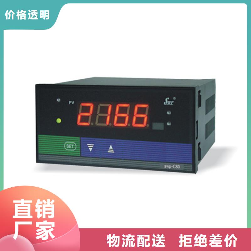 批发NHR-1100H-02-0/2/X-A的经销商