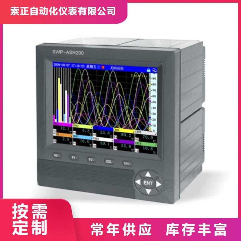 销售WP-LE3P-T1003HH的本地厂家