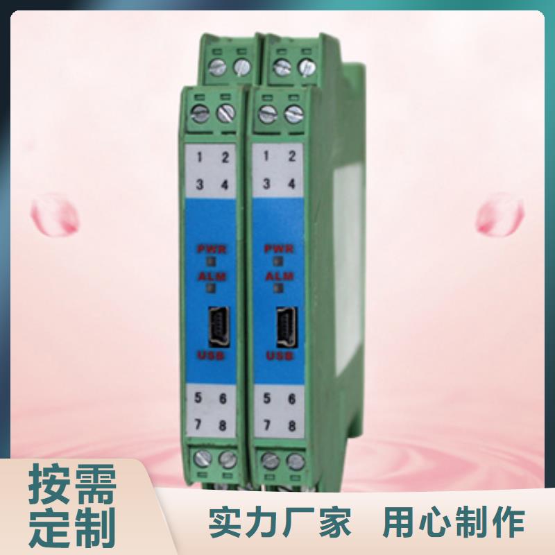 WP-LEMP-L2033HH就选索正自动化仪表