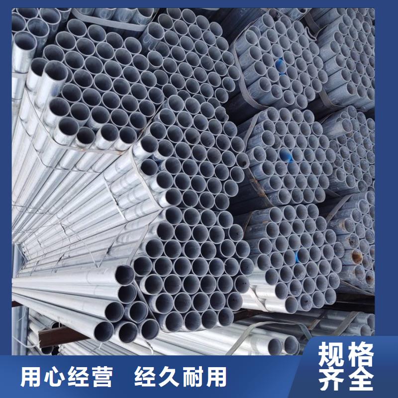 Q345B鍍鋅鋼管3米定尺