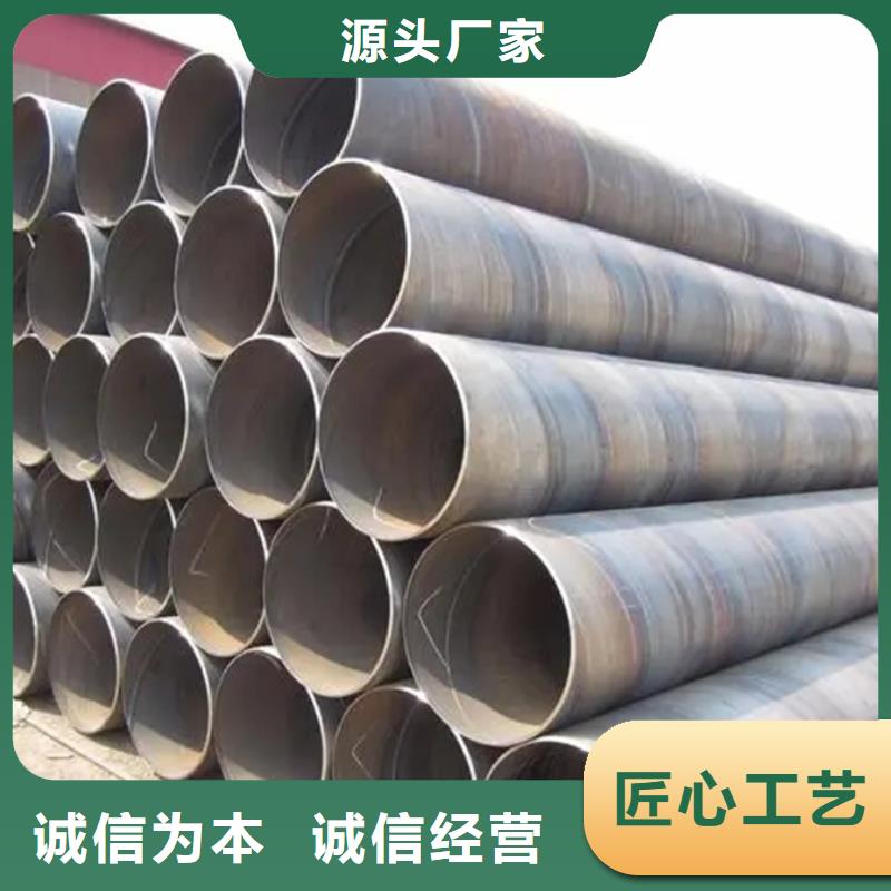 DN2000螺旋管12米定尺