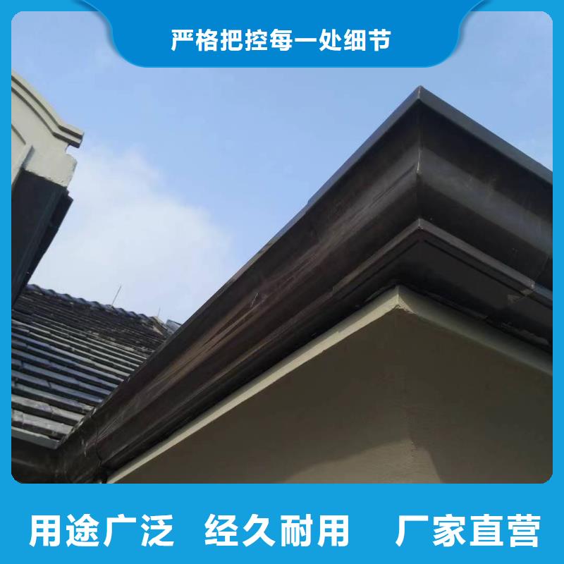鋁合金成品檐槽訂制