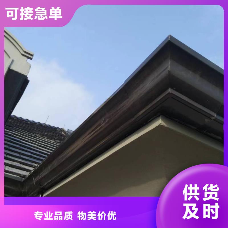 彩鋁落水管種類齊全
