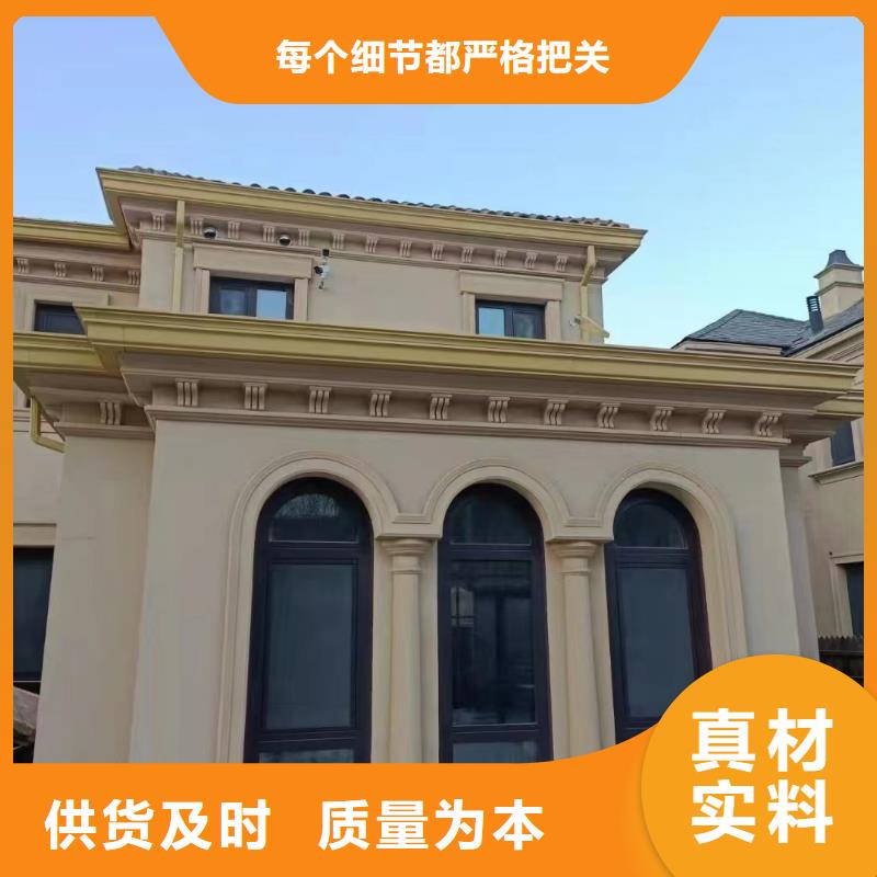 別墅檐溝