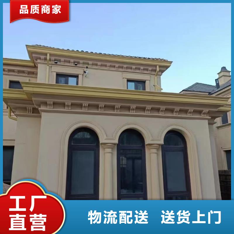#別墅鋁合金水溝#貨源充足