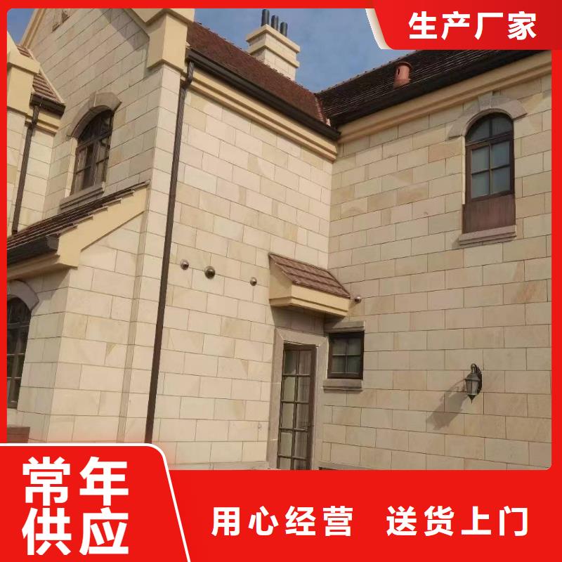 質(zhì)優(yōu)價(jià)廉的別墅彩鋁天溝批發(fā)商