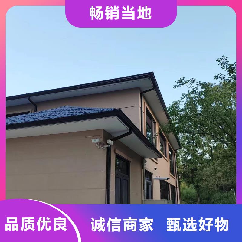 金屬檐槽正規(guī)廠家