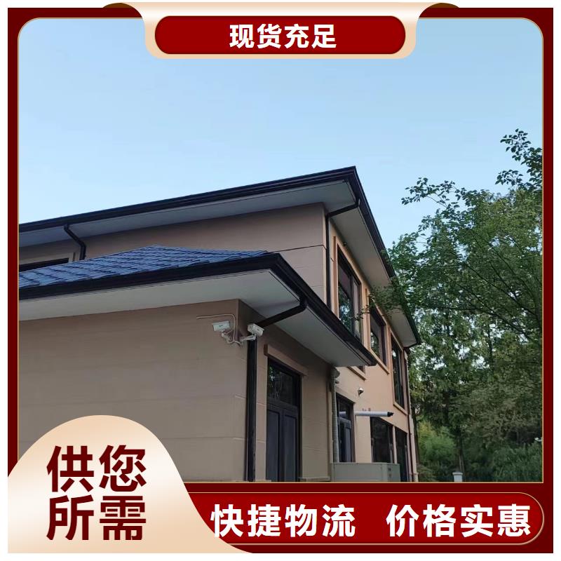 铝合金天沟批发厂家