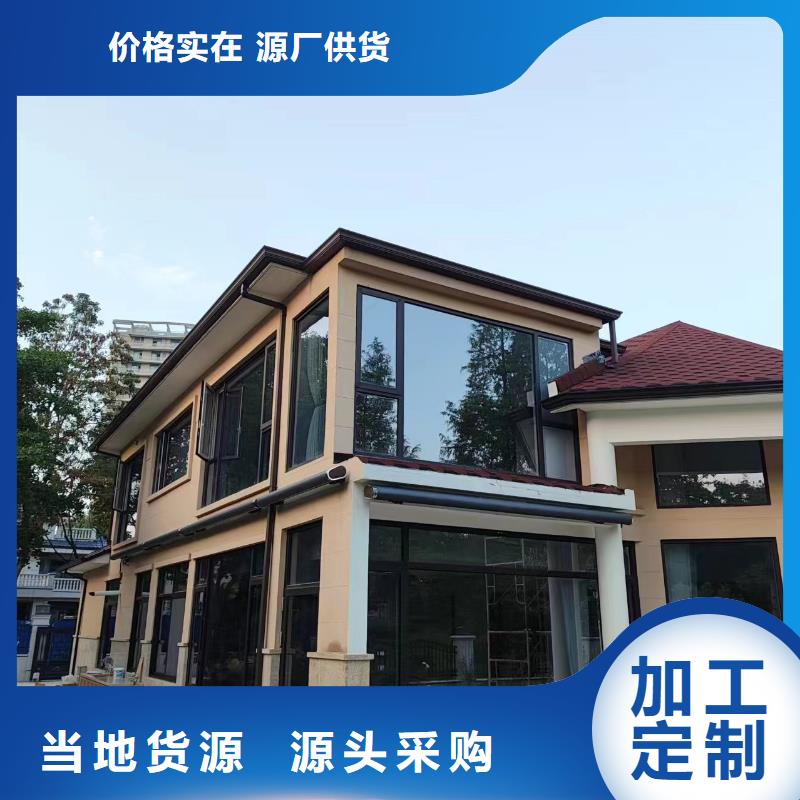 批發(fā)鋁合金檐槽_誠信企業(yè)