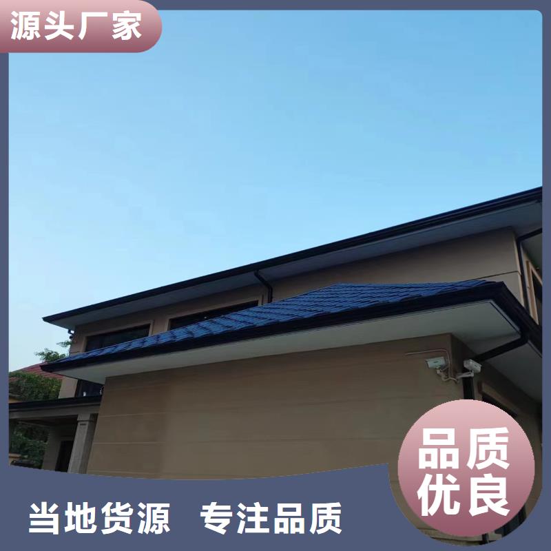 彩鋁成品檐溝產(chǎn)品介紹