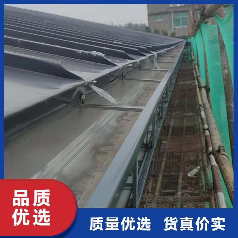 天溝_金屬雨水槽把實(shí)惠留給您