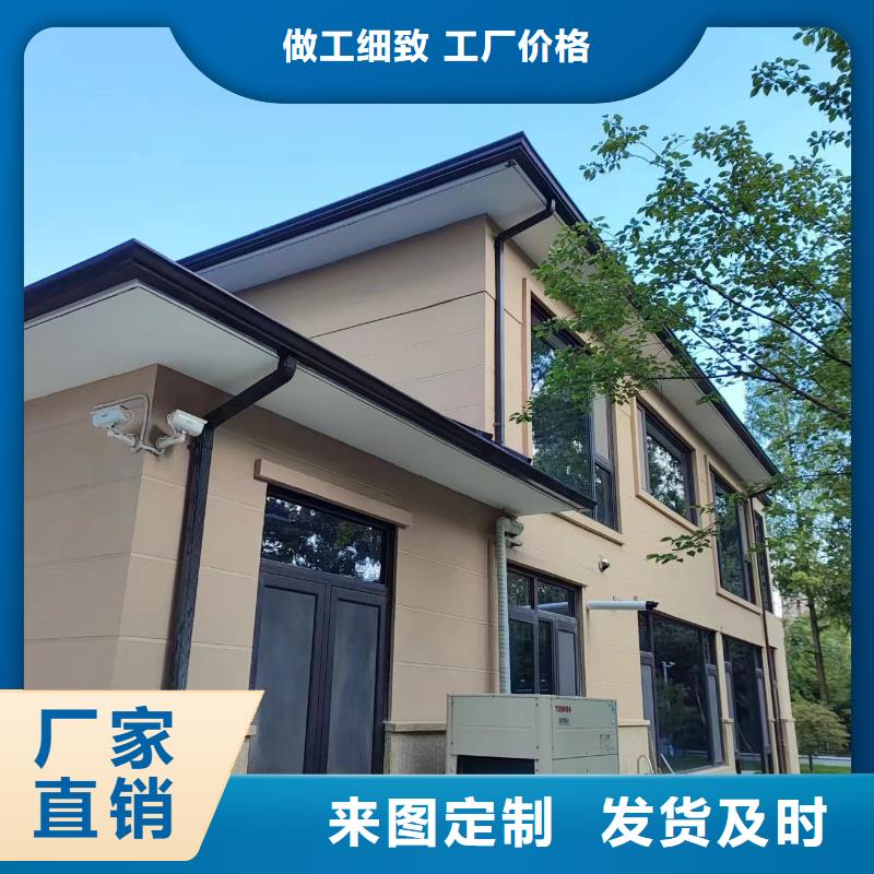 天溝鋁合金檐溝配件質(zhì)量無(wú)憂