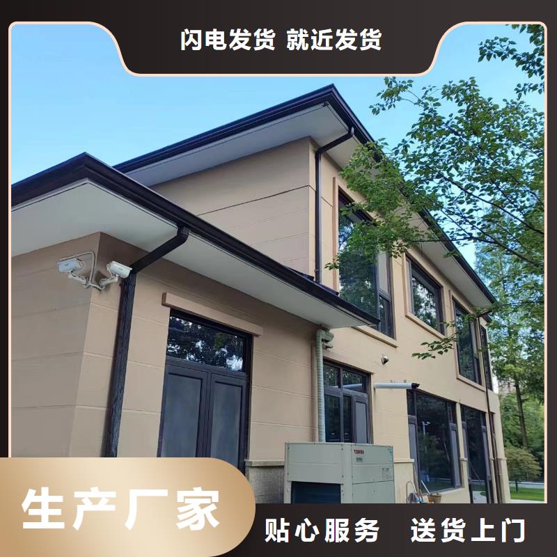 天沟自主研发