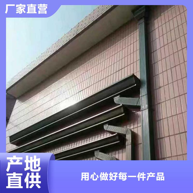 彩铝天沟型号齐全