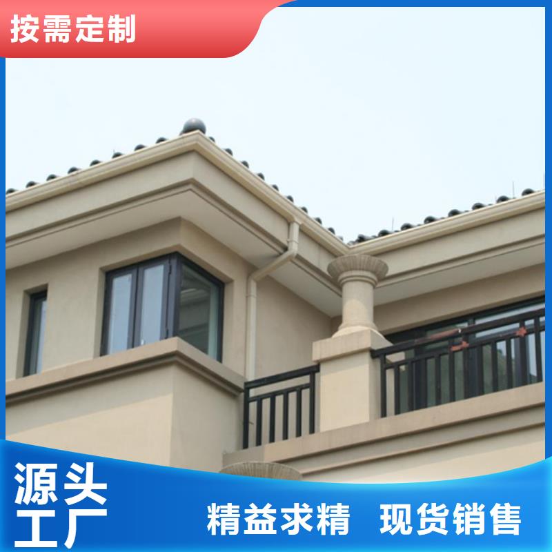 成品天溝鋁合金成品檐槽用品質(zhì)贏得客戶信賴