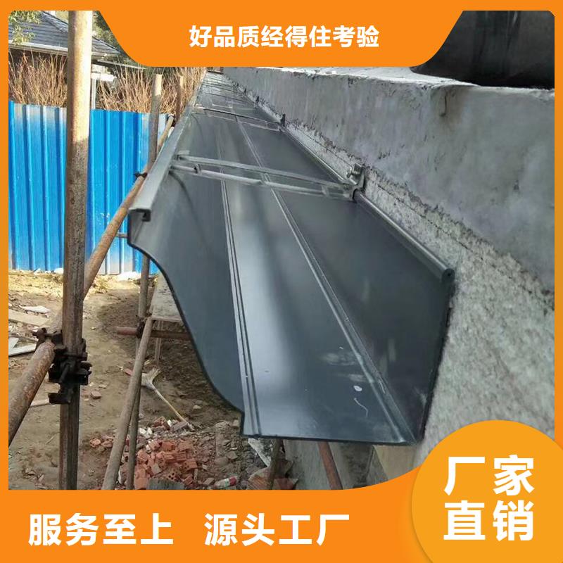 成品落水槽型號齊全