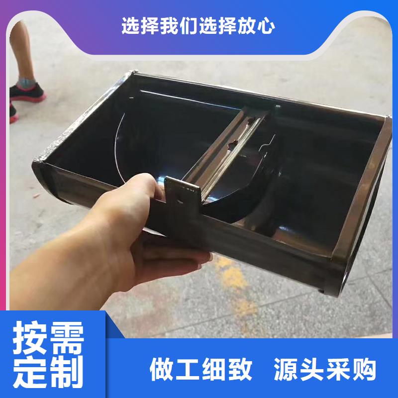 成品檐沟设计