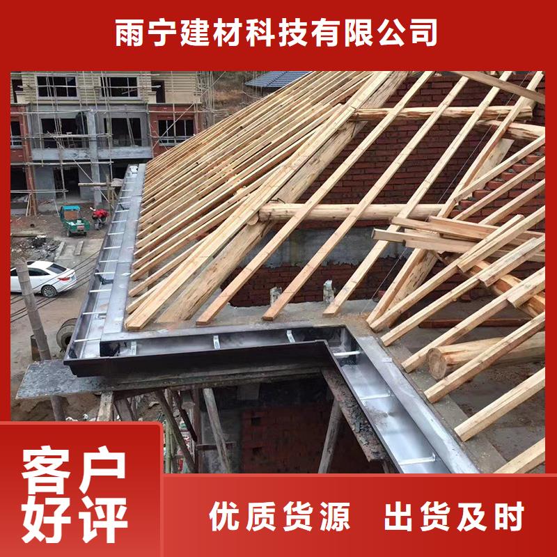 铝合金檐槽型号齐全