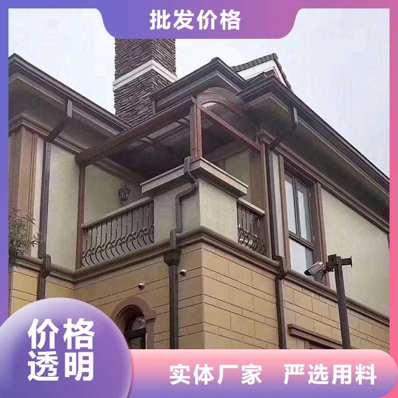 铝合金檐槽产品介绍