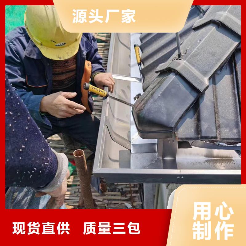 铝合金檐沟施工团队