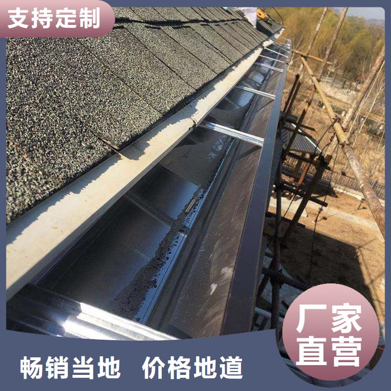 成品天溝塑料檐溝好品質經(jīng)得住考驗