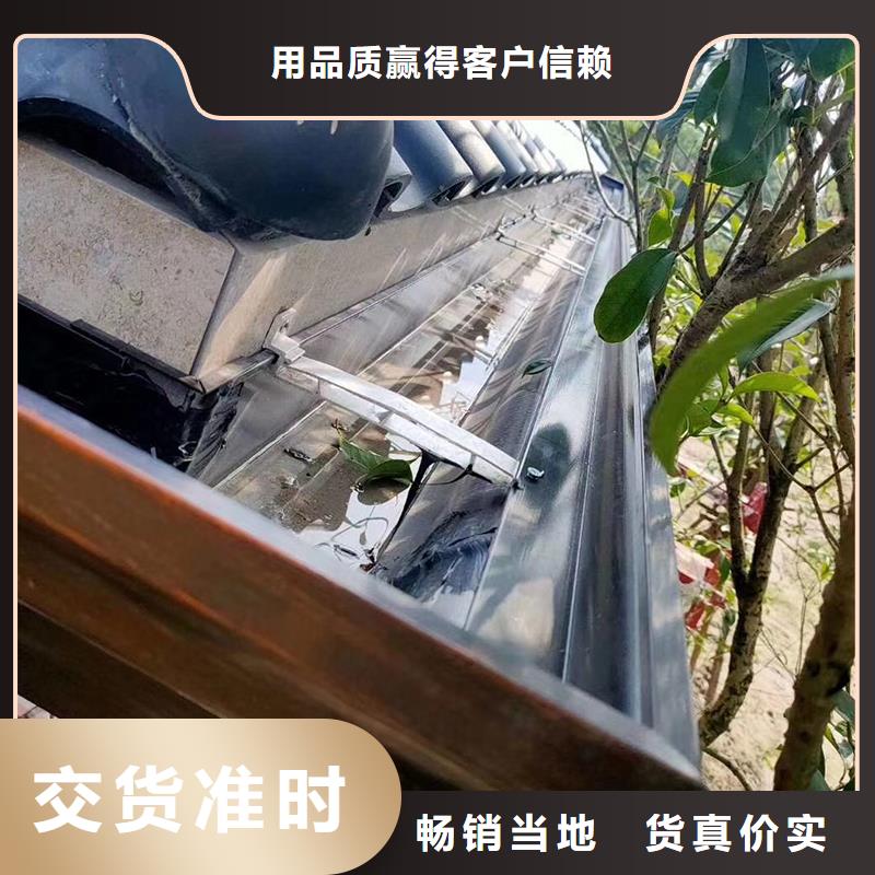 【成品天溝檐溝落水系統(tǒng)按需定制】