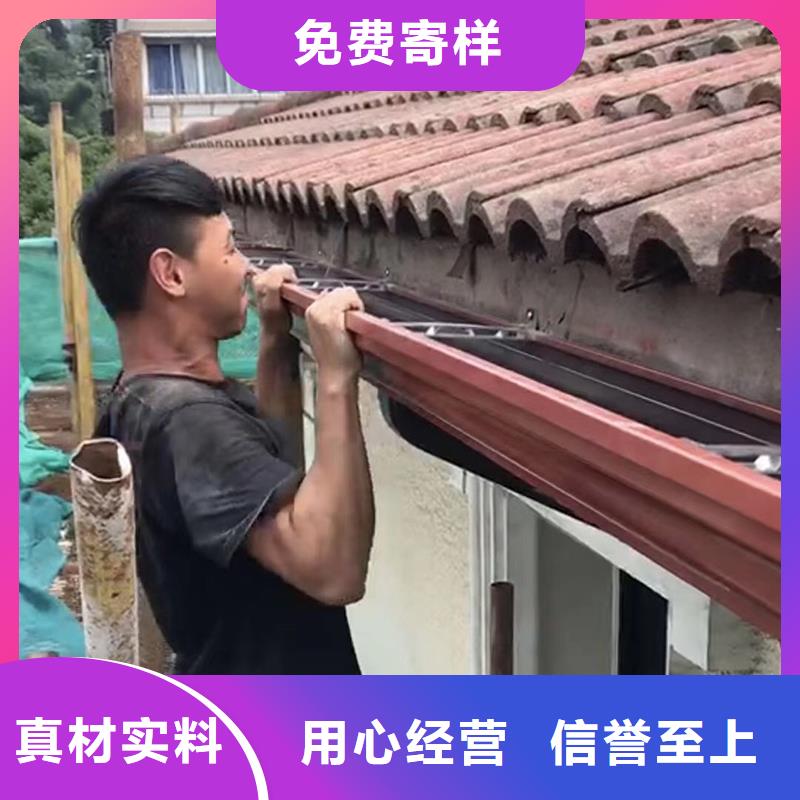 彩铝雨水槽厂家现货