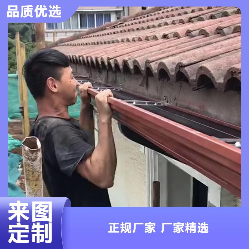 彩铝檐槽厂家价格