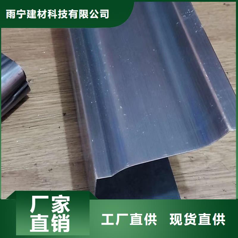 【成品天溝】彩鋁落水管極速發(fā)貨