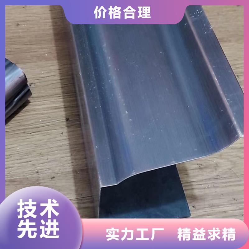成品天溝定金鎖價