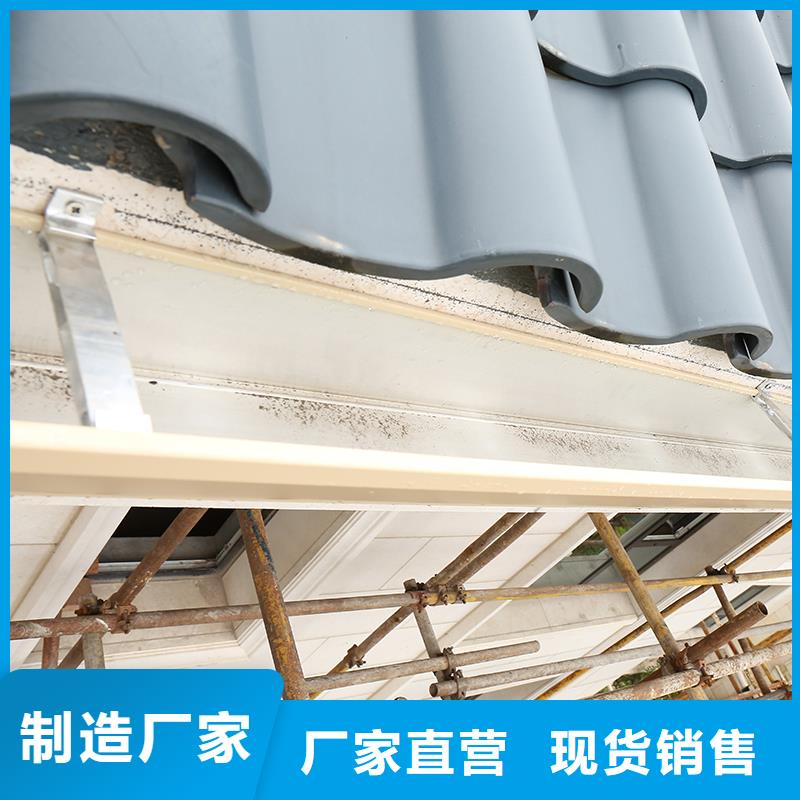 彩鋁雨水槽歡迎咨詢