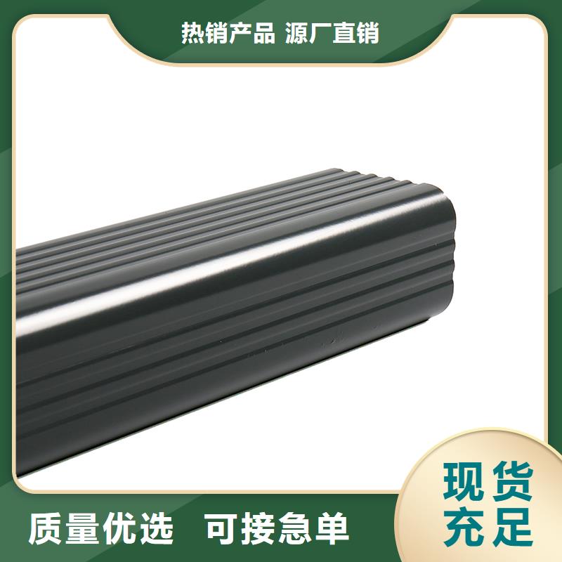 天溝規(guī)格齊全
