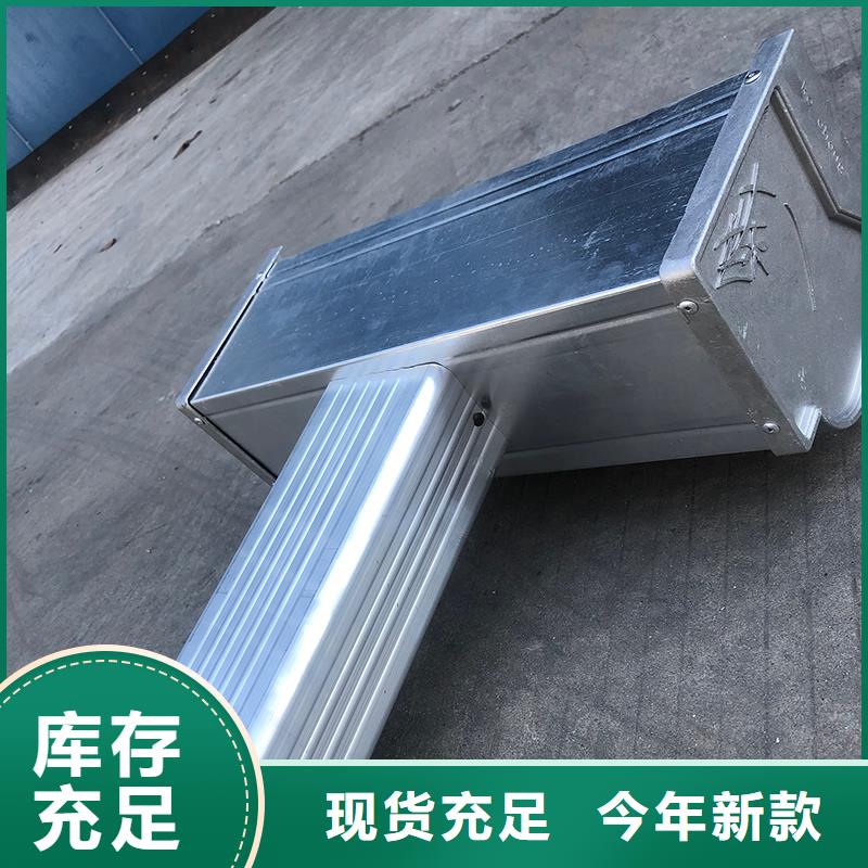 成品天溝鋁合金成品檐槽甄選好廠家