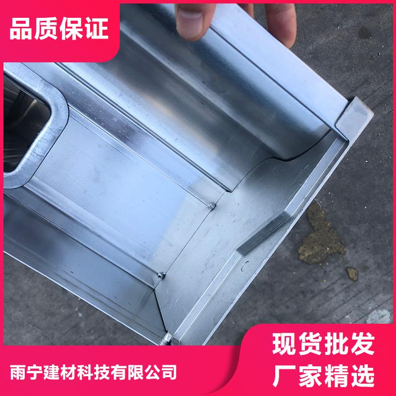 鋁合金落水槽免費(fèi)拿樣