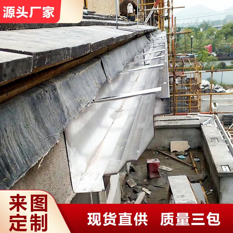 【成品天溝房屋排水系統(tǒng)工廠直供】
