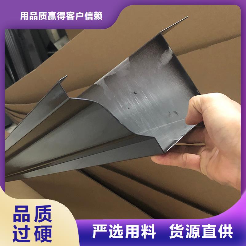 彩鋁雨水槽歡迎咨詢