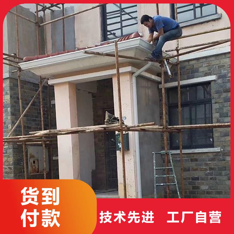 成品天溝現(xiàn)貨直發(fā)