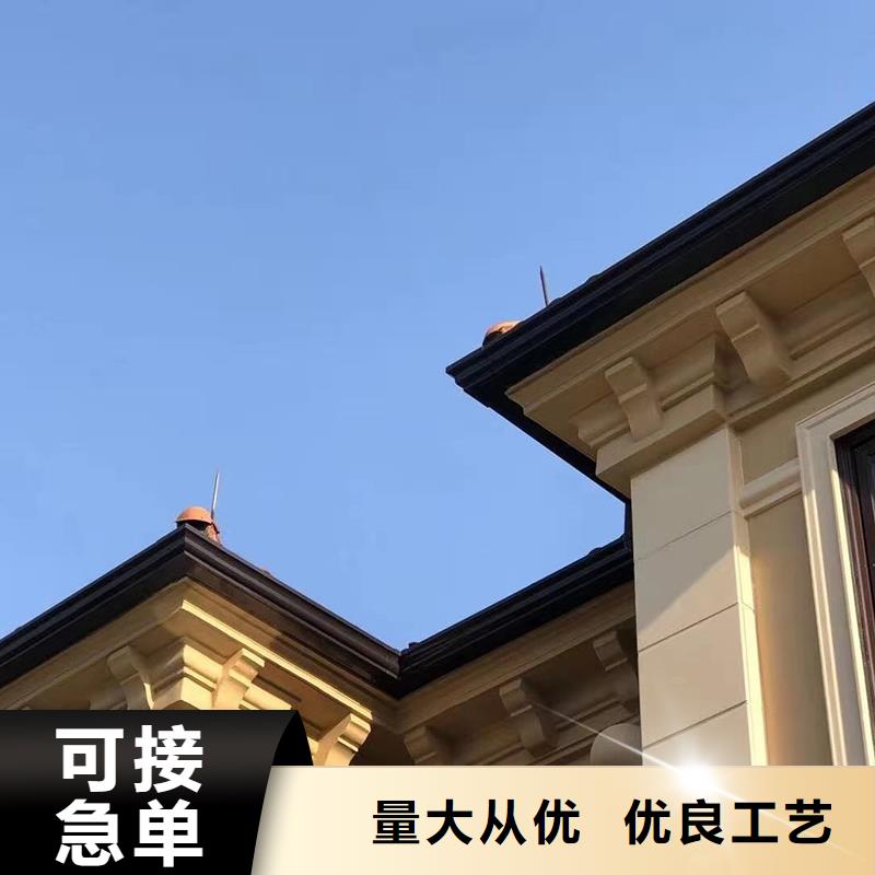 金属落水系统支持定制