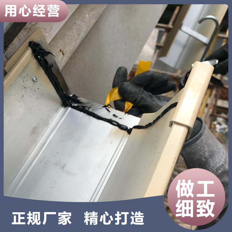 成品檐槽實體廠家