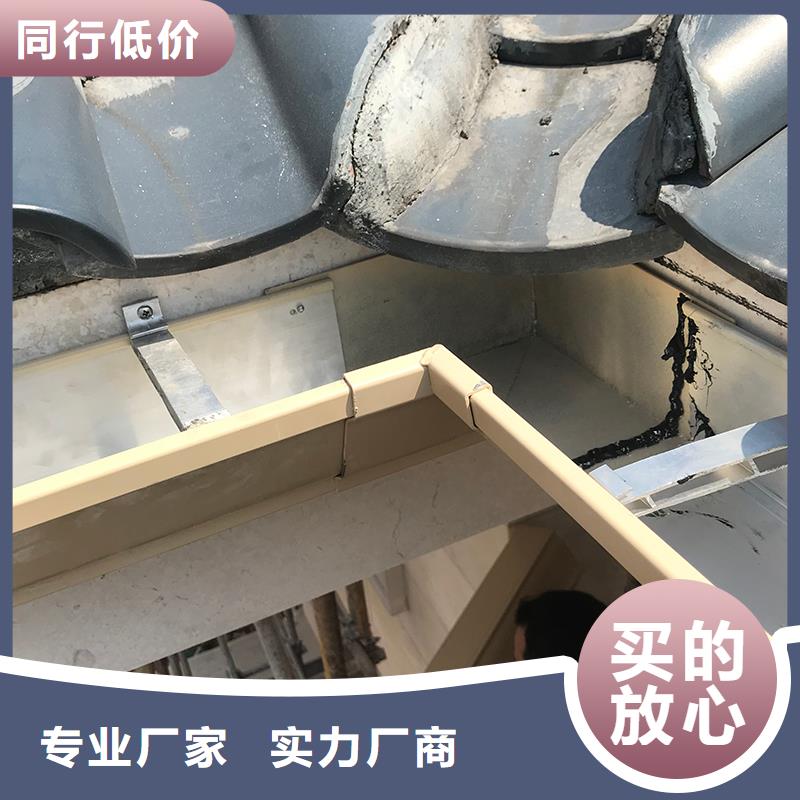 成品天溝-別墅屋檐雨水槽專注產(chǎn)品質(zhì)量與服務(wù)
