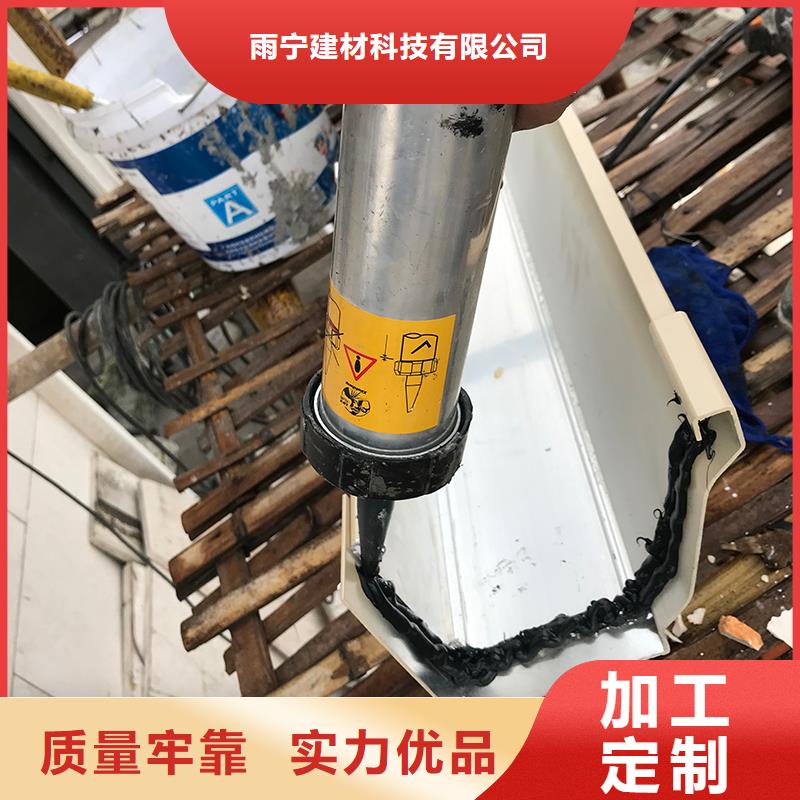 【成品天溝】K型天溝值得買
