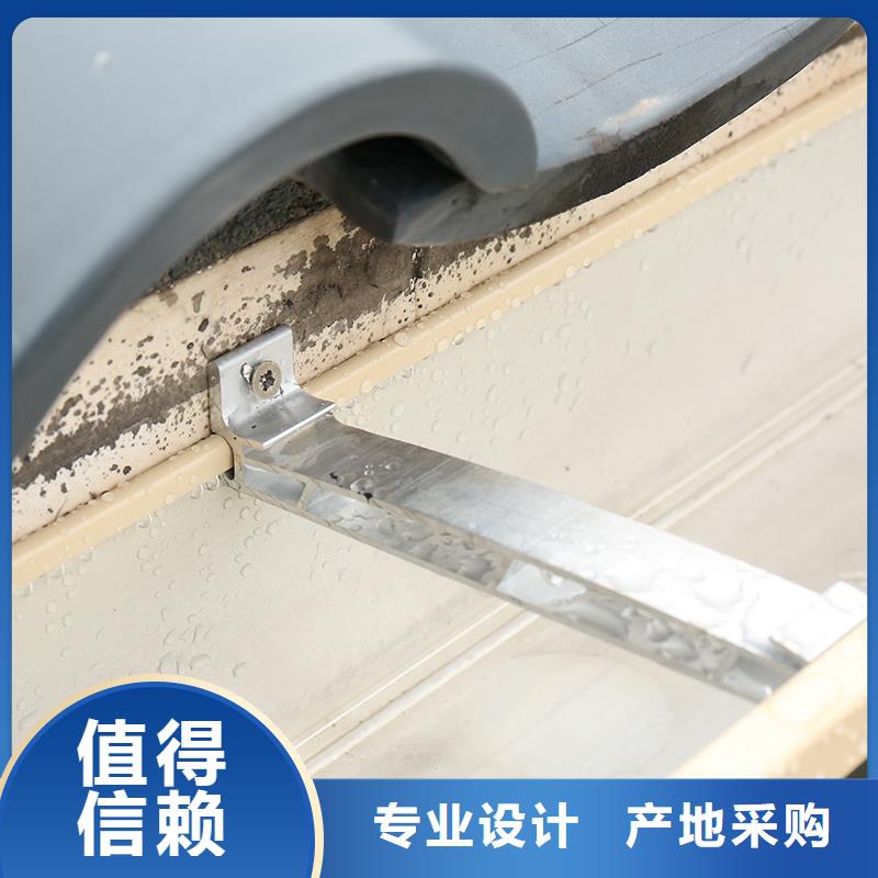 成品天溝8英寸彩鋁天溝質(zhì)檢合格發(fā)貨