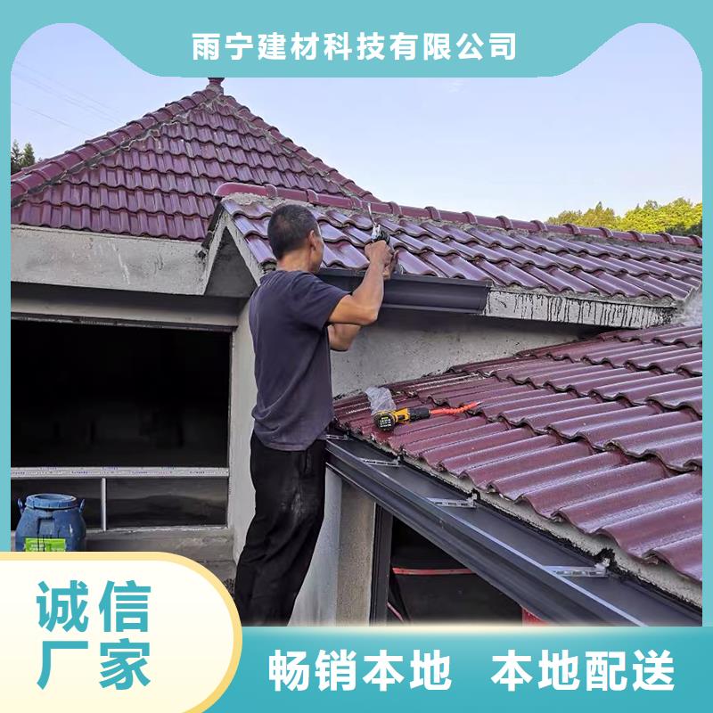 鋁合金檐槽支持定制