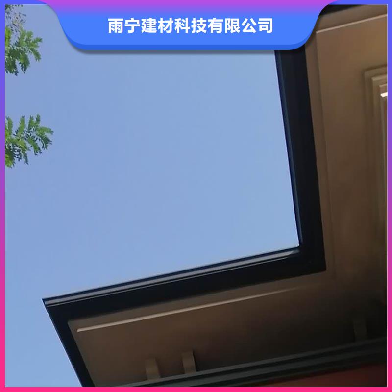 铝合金雨水槽型号齐全