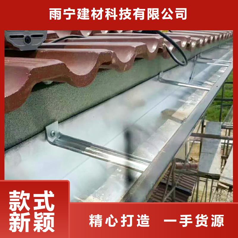 成品天溝,金屬6寸雨水槽實(shí)體廠家