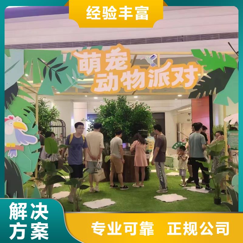 商場暖場活動-商場暖場活動質(zhì)優(yōu)價廉